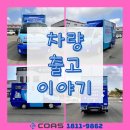 천사랑노인복지센터 이미지