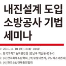 ㈜유일이엔지 이미지