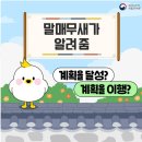 매무새 - 거제시 수양로 421 | 매무새