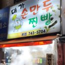 남부상가시장 이미지
