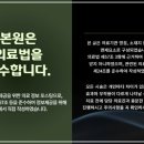 병인한의원 이미지