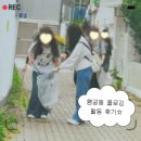 그린크루 4기 | 행궁동 플로깅(줍깅) 활동으로 깨끗한 거리 만들기