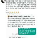 출산율 걱정을 도대체 왜 합니까? 한국인 핏줄이 필리핀에만 3만명(5년 전 기준)이랍디다. 이미지