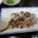 해성수산횟집