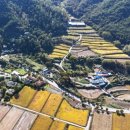 산내음황토펜션 이미지