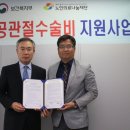 (의)갑을녹산병원 이미지