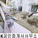 헤라공인중개사사무소 이미지