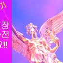 천사에너지 이미지