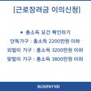 이의고 이미지