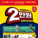 헤라휘트니스센터 이미지