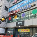 유성당구클럽 이미지