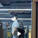 에센셜짐(Essential Gym) 이미지