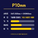 횟집, 카페 LED 전광판 설치사례입니다.