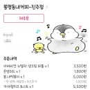 봉명동내커피진주점 - 진주시 돗골로 118 | 봉명동내커피진주점