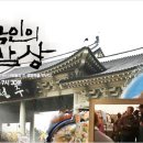 한국인의밥상 이미지