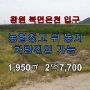 북면038 이미지