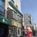 양평회관 | 왕십리 단체모임 하기 좋은 항정살 맛집 왕십리 고기집 ‘양평회관 왕십리 본점’ 솔직 후기