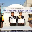 삼성전자(주) 구미사업장