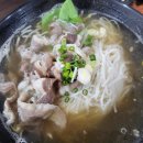 쌀국수공방 이미지