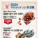 론즈데일NC