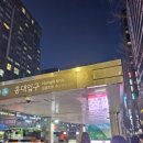 원터5길 14-1 | 홍대카페 감성 끝판왕 생딸기 디저트 천국 카페그랑주 홍대파르페 후기