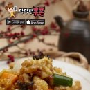 천리향반점