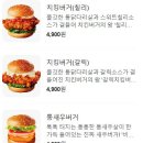 뉴욕버거천안두정점 이미지