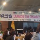 폴개네제주드림캠프 이미지