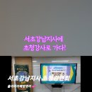 해법영어서초지사