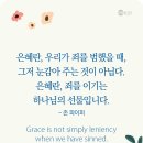 하나님의 선물 이미지