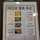 대궐갈비 이미지