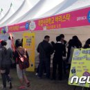 커피사관학교 이미지
