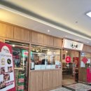 빠오즈푸 가산점 이미지