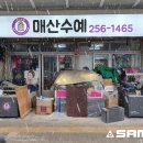 부자닭집 이미지