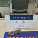 아모레카운셀러 이미지
