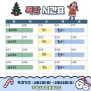 국가대표 한울태권도 이미지