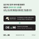 투에스(주) 이미지