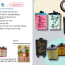 단꿈한지공방 이미지