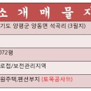 원하우스펜션2 이미지