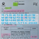 행정사최경록사무소 이미지