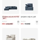 클래식소파 이미지