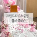 아이디어플라워 | 트렌드리더스클럽 플라워레슨 받은 내돈내산 후기