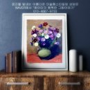봄봄인테리어 네이버블로그
