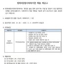 방화6종합사회복지관 이미지