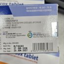 메디컬나라약국 이미지