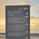 우도별이네 민박 이미지