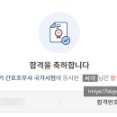 남포항간호학원