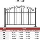 전원주택 담장종류 주물펜스(휀스) 시공 방법 이미지