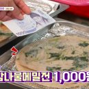 만득분식 이미지