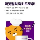 비어뱅크 이미지